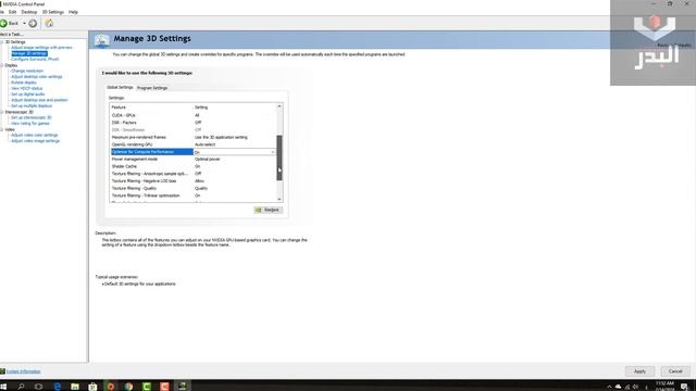 BEST NVIDIA Settings For Highest FPS 2018 смотреть онлайн