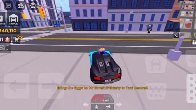 обзор новой пасхальной обновы в такси боссе | Taxi Boss Roblox смотреть онлайн