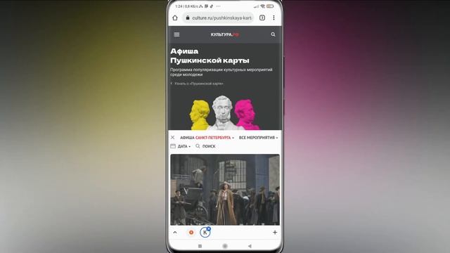 Космический Зенит