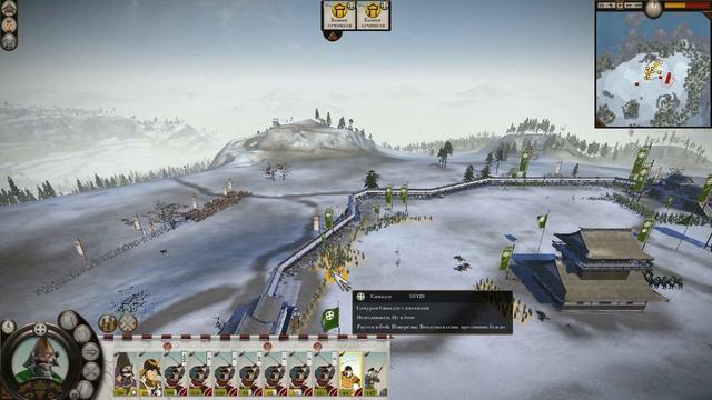Total War: Shogun 2\Сегун 2 lets`play[6] Симадзу смотреть онлайн