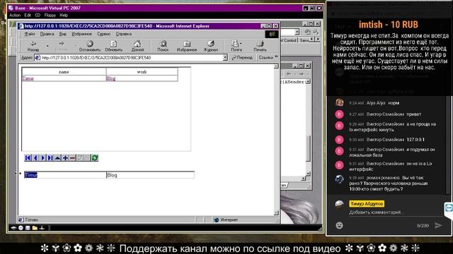 Базы данных для чайников смотреть онлайн