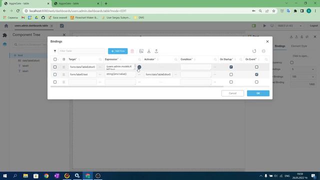 Low code IoT Платформа Tibbo AggreGate — Выделение строки в таблице смотреть онлайн