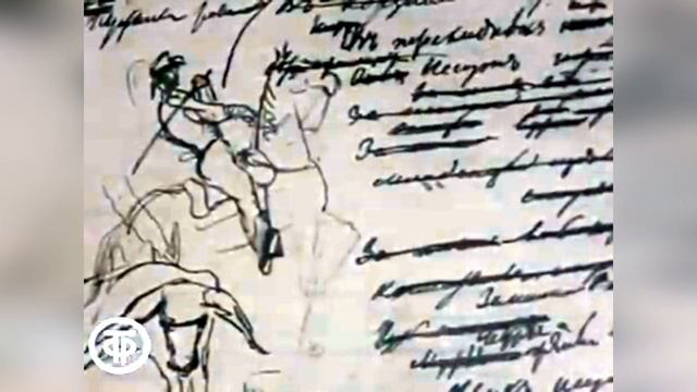 Пока в России Пушкин длится, метелям не задуть свечу смотреть онлайн