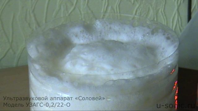 Ультразвуковое гашение пивной пены смотреть онлайн