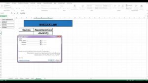 Функция «Выбор» в программе Excel.