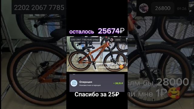 #мечта #enduro #mtb #помогите #велосипед #коплю #питбайк #стант смотреть онлайн