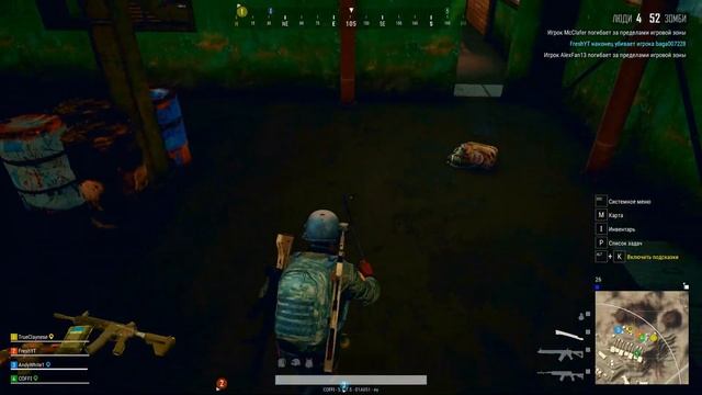 4 ВЫЖИВШИХ VS 100 ЗОМБИ! ЭТО ОБРЫВ, КАК ВЫЖИТЬ? 150 ПАТРОНОВ ЧЕЛЛЕНДЖ В Zombie PUBG смотреть онлайн