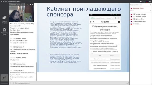 Планерка Баклыковой Елены. 15.10.2017 смотреть онлайн
