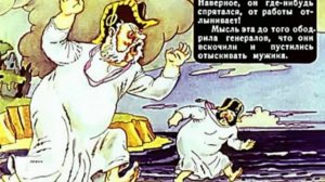 372. Повесть о том, как один мужик двух генералов прокормил (1986 год)