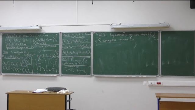 Группа кос, квантовые группы и приложения. Занятие 2. Сапонов П. А. Пятов П. Н. смотреть онлайн