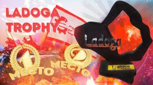 ladoga 18 квадроциклы Сокол
