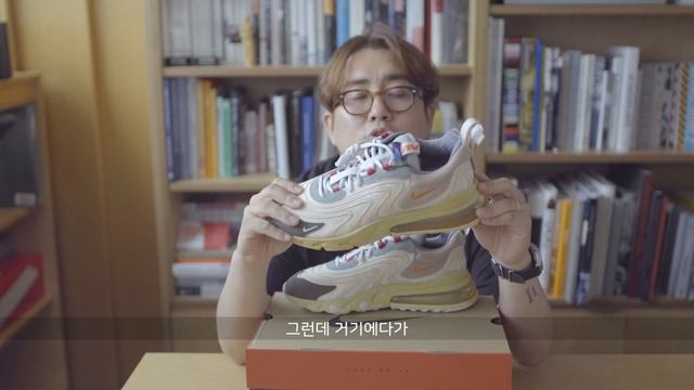 [예쓰] 나이키 X 트래비스 스캇 Air Max 270 React Cactus Trails смотреть онлайн