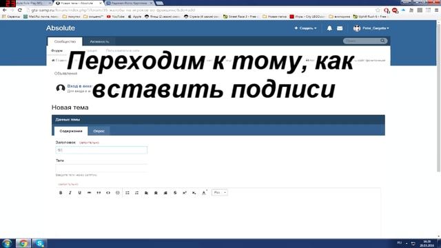 [FAQ] Как залить подпись(изображение) на форум ABS смотреть онлайн