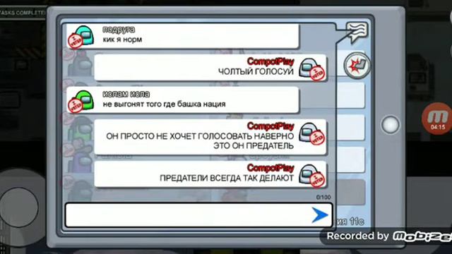 Играю в "Among Us" я клёвый "Imposter"! | Borisonchik смотреть онлайн