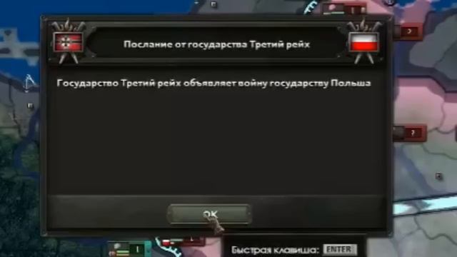 Орудийные поезда в новом DLC Hoi4 Hearts Of Iron IV