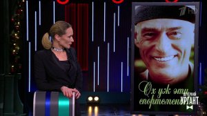 Ох уж эти спортсмены! Вечерний Ургант. Фрагмент выпуска от 21.12.2020