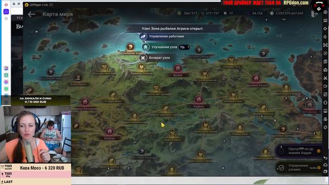 ❗📱BDM: УПРАВЛЕНИЕ УЗЛАМИ ♦ ИЗГОТОВЛЕНИЕ ♦ БДМ Обновление 05.09.23 в Black Desert Mobile смотреть онлайн