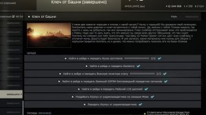 ТАРКОВ СМОТРИТЕЛЬ МАЯКА | Открывай Маяк чтобы ФАРМИТЬ! - Escape From Tarkov Новости