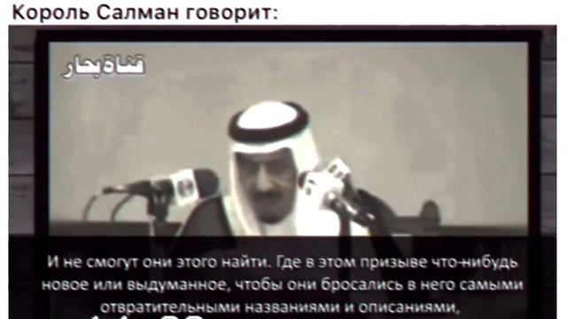 Есть ли в КСА ваххабизм и так ли это? смотреть онлайн