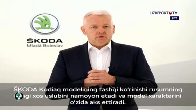 Презентация автомобиля Škoda Kodiaq смотреть онлайн