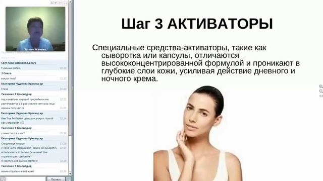 5 простых шагов к красоте смотреть онлайн