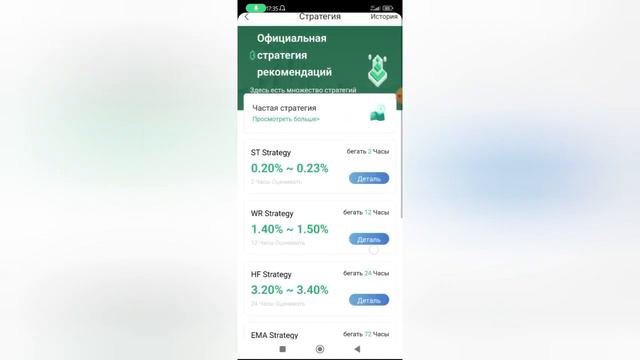 🛑СКАМ🛑ETHER EUM обзор нового проекта. Как пройти регистрацию и как сделать пополнения. смотреть онлайн