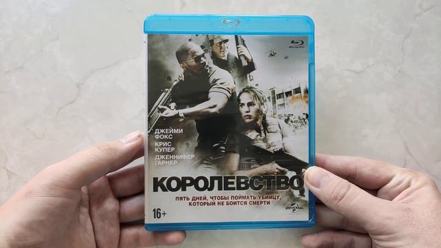 Пополнение коллекции фильмов на Blu-ray и DVD №13: Барби, Маска, Гран Торино и др. смотреть онлайн