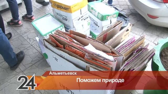 Дуб и яблоню-полукарлика меняли на ненужную бумагу в Альметьевске смотреть онлайн