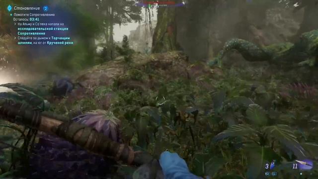 Avatar: Frontiers of Pandora - первый взгляд смотреть онлайн