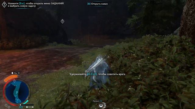 Средиземье: Тени войны™\ Middle-earth: Shadow of War. Прохождение. Часть 29 смотреть онлайн