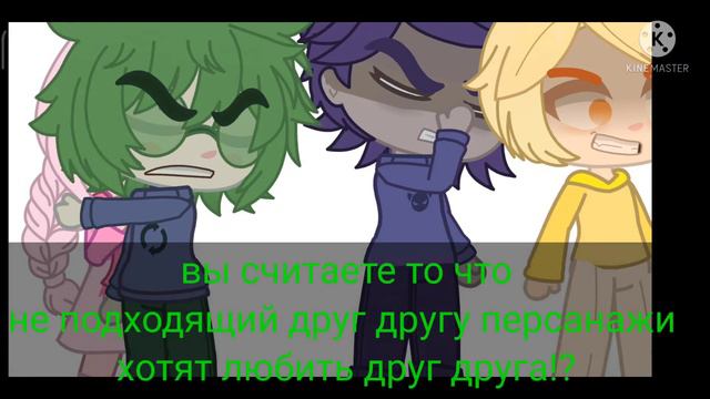|💚 пико/вару💜|°Шип°| смотреть онлайн