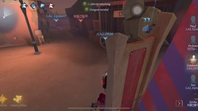 Identity 5: Custom match with Friends смотреть онлайн