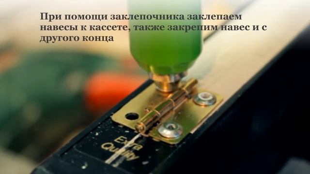 Не выбрасывайте СТАРЫЕ ВИДЕОКАССЕТЫ, сделайте из нее крутую самоделку, которая пригодится каждому смотреть онлайн