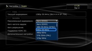 Обзор Dune HD Pro 4k