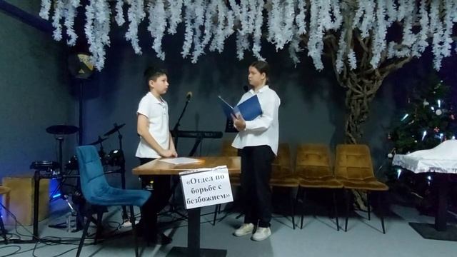 Сценка детей " Рождество : смотреть онлайн