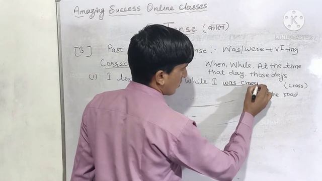 Past Continuous Tense/ Correct form of Verb смотреть онлайн