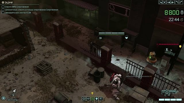 Iron Hand | Железная длань