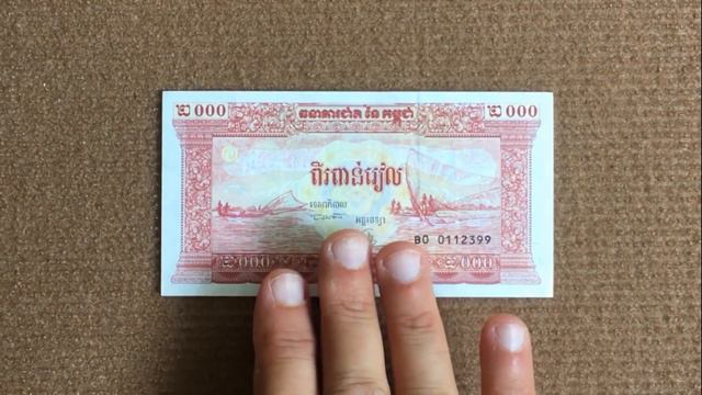 #распаковка и #обзор посылки с банкнотами № 82 ИНДОНЕЗИЯ, КАМБОДЖА, КИРГИЗИЯ, РУМЫНИЯ смотреть онлайн