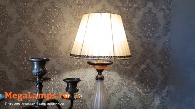 Отзыв Megalamps.ru настольная лампа декоративная Maytoni Demitas RC024-TL-01-R смотреть онлайн