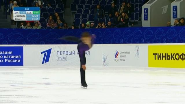 Владислав Катичев. Короткая программа. Мужчины. Казань. Гран-при России по фигурному катанию 2022/2 смотреть онлайн