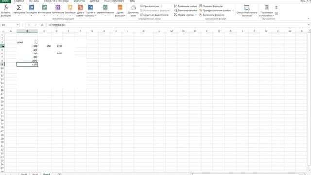 Использование ссылок в microsoft Exel смотреть онлайн