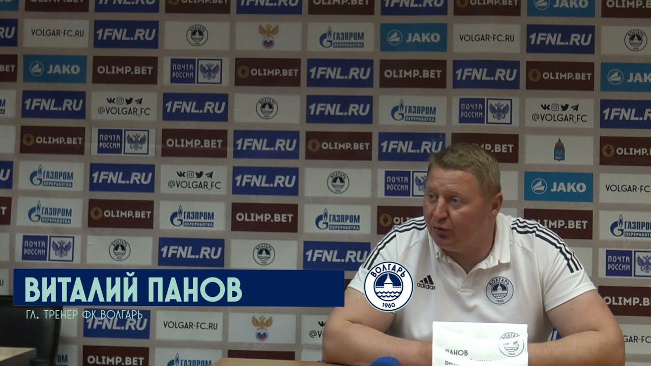 #ВолгарьАкрон 1:1 Говорят главные тренеры смотреть онлайн