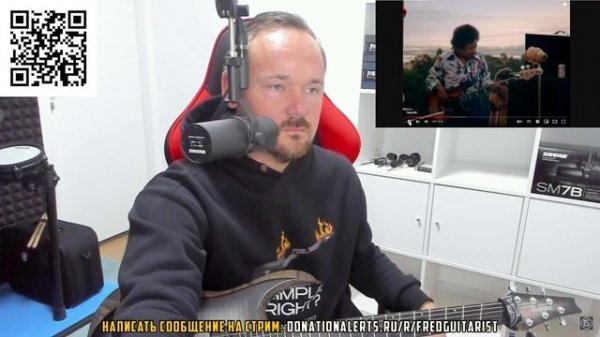 Fredguitarist ЖЕСТКО про Jimi Hendrix