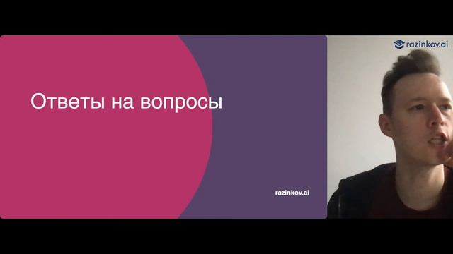Машинное обучение. Лекция 3. Регуляризация смотреть онлайн
