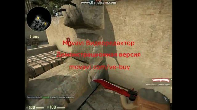 Гайды и Подсказки для новичков. Of Game - Counter Strike - GO смотреть онлайн