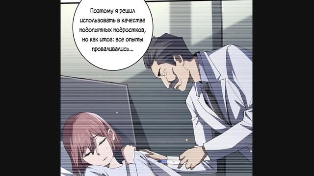 Озвучка манги l Я не злодей! l 24-36 глава смотреть онлайн