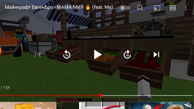 Майнкрафт Евген Бро - мама Мия ( fest ма) Prod капуста рекция на капуста смотреть онлайн