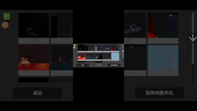 пипл на телефон смотреть онлайн