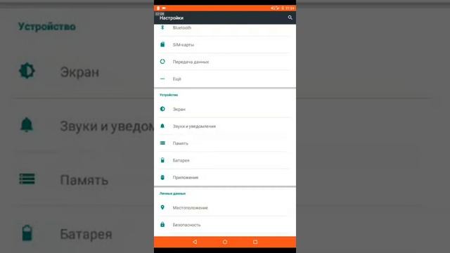 Удаляем логи без программ смотреть онлайн