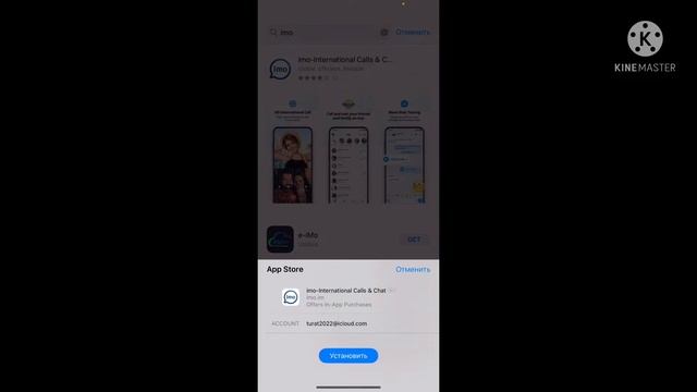 Айфонго почта ачуу. AppStore ге почта ачуу смотреть онлайн